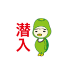 しも子のしもちょこスタンプ（個別スタンプ：23）
