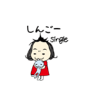 しも子のしもちょこスタンプ（個別スタンプ：26）
