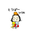 しも子のしもちょこスタンプ（個別スタンプ：28）