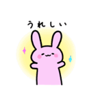 うさぎとちいさなおばけさん1（個別スタンプ：5）