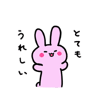うさぎとちいさなおばけさん1（個別スタンプ：6）