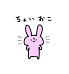 うさぎとちいさなおばけさん1（個別スタンプ：7）