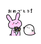 うさぎとちいさなおばけさん1（個別スタンプ：12）