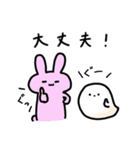 うさぎとちいさなおばけさん1（個別スタンプ：13）