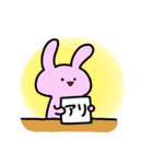 うさぎとちいさなおばけさん1（個別スタンプ：14）