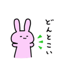 うさぎとちいさなおばけさん1（個別スタンプ：18）