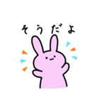 うさぎとちいさなおばけさん1（個別スタンプ：33）