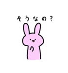 うさぎとちいさなおばけさん1（個別スタンプ：35）