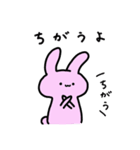 うさぎとちいさなおばけさん1（個別スタンプ：36）