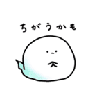 うさぎとちいさなおばけさん1（個別スタンプ：37）