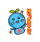 びー丸ちゃん（個別スタンプ：1）