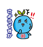 びー丸ちゃん（個別スタンプ：2）