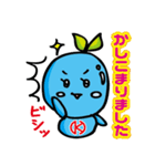 びー丸ちゃん（個別スタンプ：3）