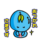 びー丸ちゃん（個別スタンプ：4）
