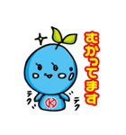びー丸ちゃん（個別スタンプ：5）