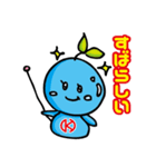 びー丸ちゃん（個別スタンプ：6）