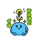びー丸ちゃん（個別スタンプ：7）