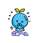 びー丸ちゃん（個別スタンプ：8）