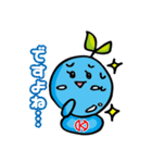 びー丸ちゃん（個別スタンプ：10）