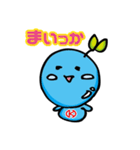 びー丸ちゃん（個別スタンプ：13）