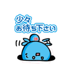 びー丸ちゃん（個別スタンプ：15）