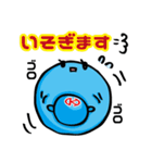 びー丸ちゃん（個別スタンプ：16）