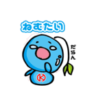 びー丸ちゃん（個別スタンプ：17）