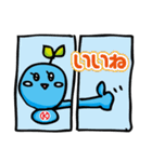 びー丸ちゃん（個別スタンプ：18）