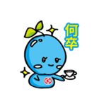 びー丸ちゃん（個別スタンプ：19）