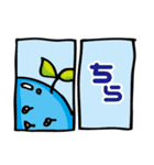 びー丸ちゃん（個別スタンプ：20）