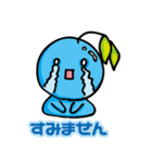 びー丸ちゃん（個別スタンプ：23）