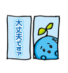 びー丸ちゃん（個別スタンプ：24）
