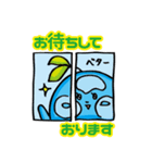 びー丸ちゃん（個別スタンプ：25）