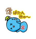 びー丸ちゃん（個別スタンプ：27）