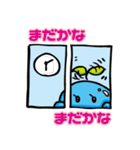 びー丸ちゃん（個別スタンプ：32）