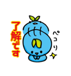 びー丸ちゃん（個別スタンプ：33）