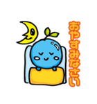 びー丸ちゃん（個別スタンプ：34）