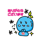 びー丸ちゃん（個別スタンプ：35）