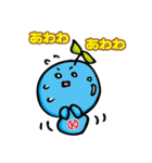 びー丸ちゃん（個別スタンプ：36）