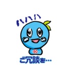 びー丸ちゃん（個別スタンプ：38）