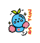 びー丸ちゃん（個別スタンプ：39）