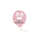 ふうせんちゃん。（個別スタンプ：1）