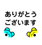 仲良しくまさん 敬語（個別スタンプ：5）