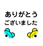 仲良しくまさん 敬語（個別スタンプ：8）