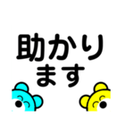 仲良しくまさん 敬語（個別スタンプ：10）