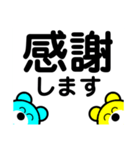 仲良しくまさん 敬語（個別スタンプ：11）