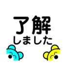 仲良しくまさん 敬語（個別スタンプ：15）