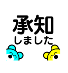 仲良しくまさん 敬語（個別スタンプ：16）