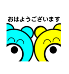 大仲良しくまさん 敬語用（個別スタンプ：1）