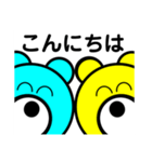 大仲良しくまさん 敬語用（個別スタンプ：2）